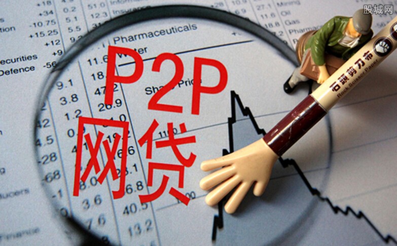 P2P网贷平台排名 陆金所等发展指数排名前十