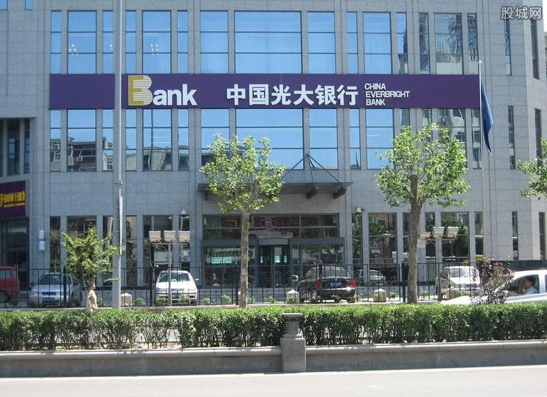 光大银行转账手续费是多少 光大信用卡电话多少?