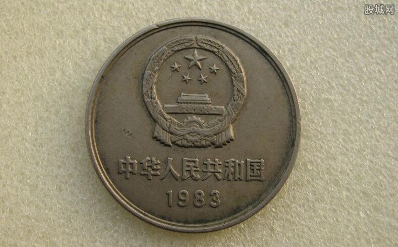 一元硬币收藏价格表一览