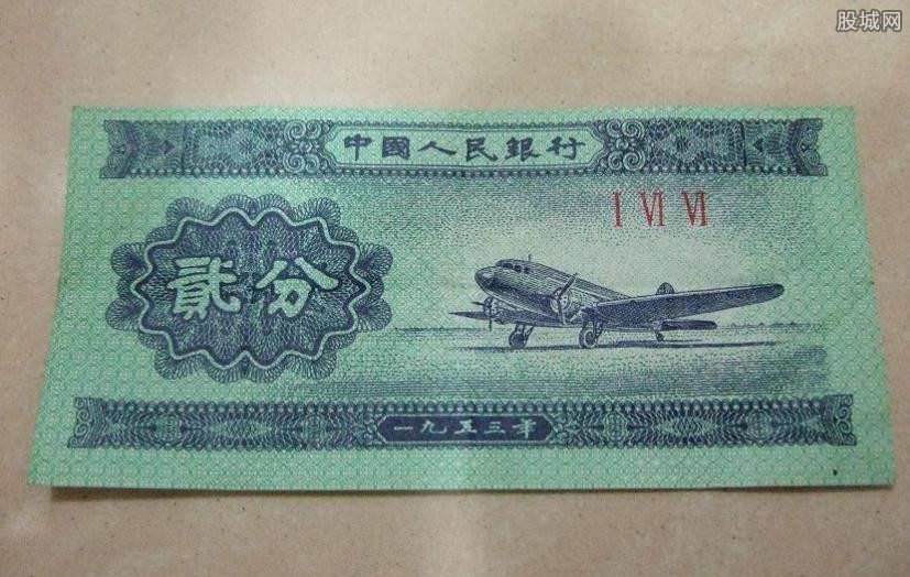 1953年2分纸币值多少钱 2分纸币收藏价值高吗?