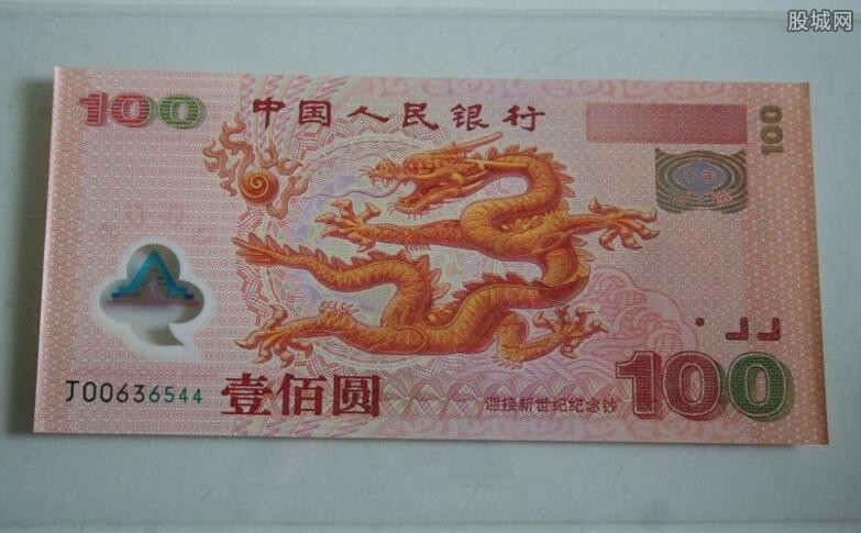 元龙钞正面上方写着发行方中国人民银行,在下方有用繁体字写成的100元