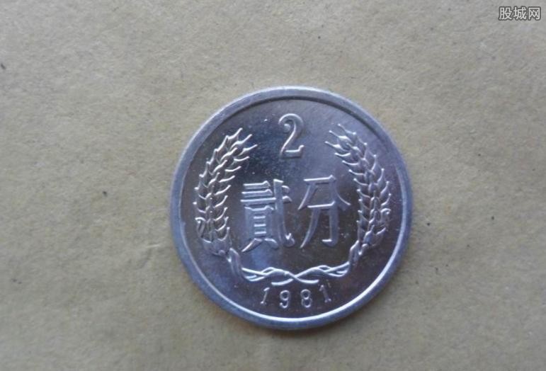 二分硬币回收价格是多少 二分硬币回收价格表一览