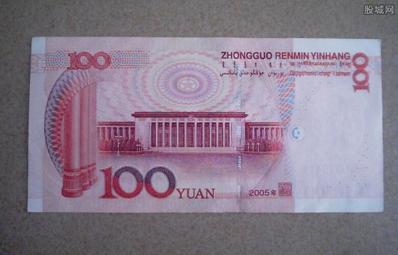 2005年100元,2005年50元 2015年版百元钞票的出现,注定让2005年在停止印制后未流通的新钞已不