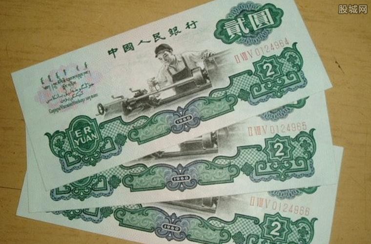 2元人民币有哪些 2元人民币价格多少?