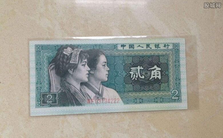 1980年2角纸币值多少钱? 最新2角纸币价格一览