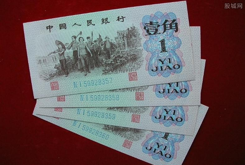 1962年一角纸币值多少钱 一角纸币最高值6万多元