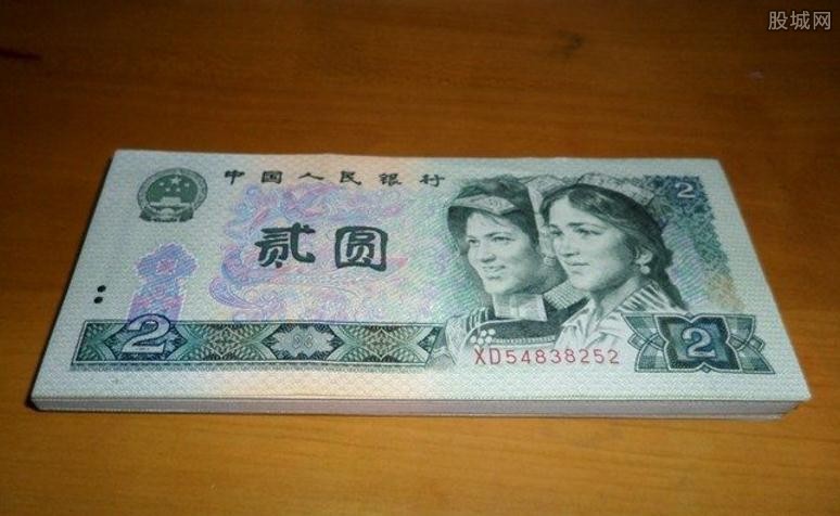 2元人民币,为中国人民银行发行的面额为二元的人民币纸币,共计有三套