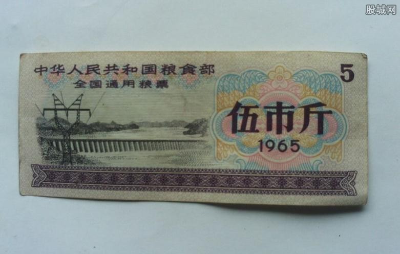 粮票一套值多少钱 2017粮票图片及价格一览