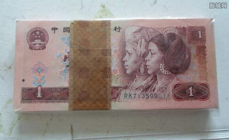 整捆一元纸币值多少钱 纸币整刀整捆价格表一览