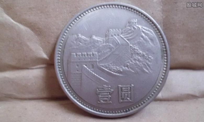 1981长城一元硬币值多少钱 一元硬币价格一览