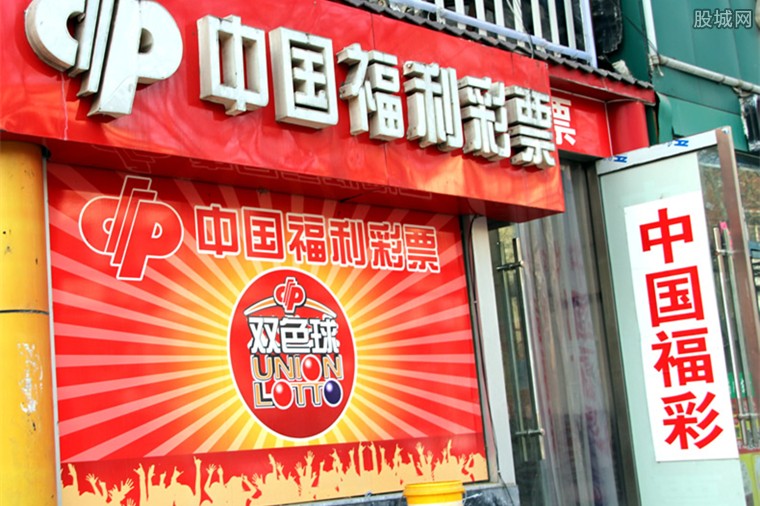 中国福彩销售