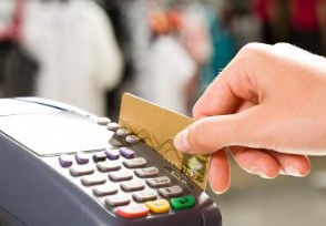 信用卡能还房贷吗 最新规定是这样的