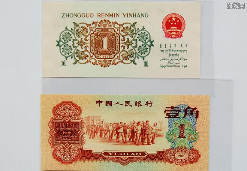 1980年1角纸币值多少钱 不同版本价格不一样