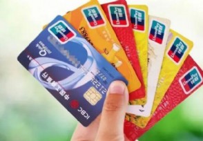 银行卡二类卡什么意思 有什么限制吗