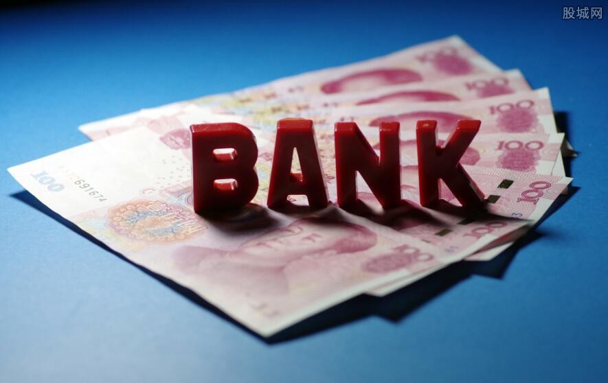 银行怎么审批贷款 银行审批贷款要多久时间?
