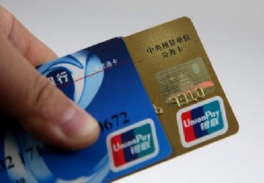 公务卡怎样提现 公务卡与信用卡的区别是什么？