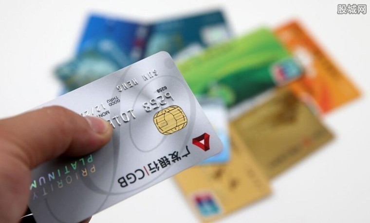 【观点】信用卡逾期还款后果有哪些 哪种信用