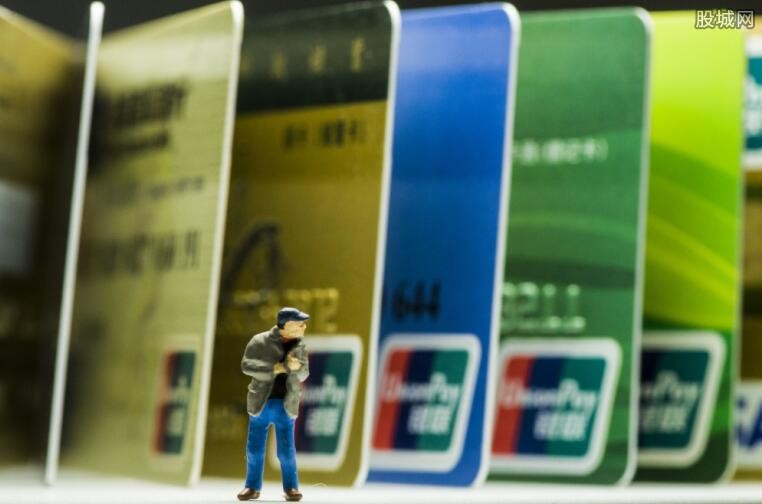 【观点】信用卡过期了如何还款 信用卡逾期利