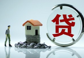 外地户口买房贷款条件 外地户口买房需要什么手续？