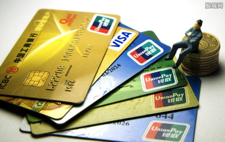 信用卡逾期记录怎么消除
