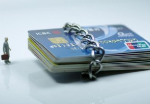 工行信用卡怎么办 工行信用卡额度提升需要哪些条件