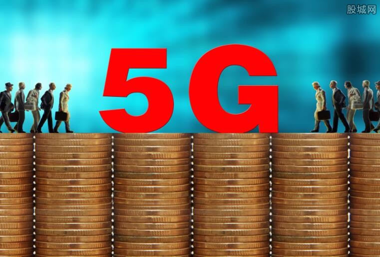5G何时大规模商用 中国5G网络什么时候上市?