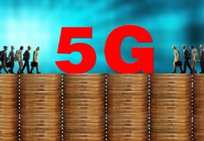 5Gʱģ й5GʲôʱУ