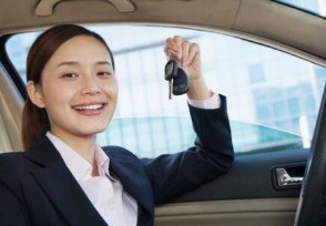 汽车贷款首付比例是多少 银行汽车贷款哪家比较好？
