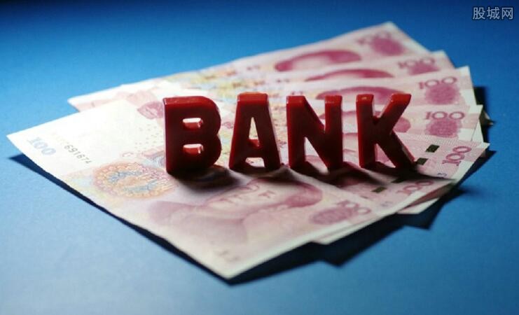 中国银行小额贷款最新利率是多少 小额贷款条