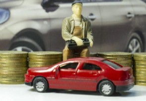 工资卡可以贷款买车吗 工资卡贷款买车条件是什么