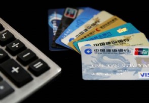 路边办信用卡安全吗 信用卡被盗刷怎么办？