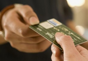 公务卡是信用卡吗 公务卡和信用卡有什么区别？