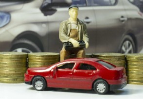 车辆抵押贷款怎么申请 车辆抵押贷款利率多少？