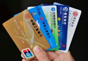 六大信用卡陷阱 那些你申请时没人告诉你的隐患