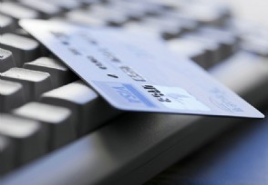 个人怎么申请无限信用卡 无限信用卡额度是多少？