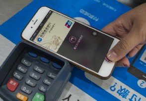 央行第三方取消支付新规：微信绑定信用卡能支付吗