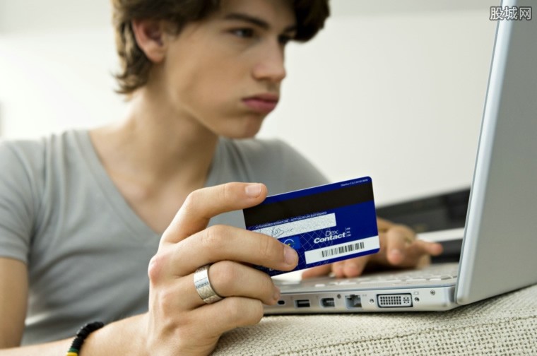 信用卡网上支付技巧