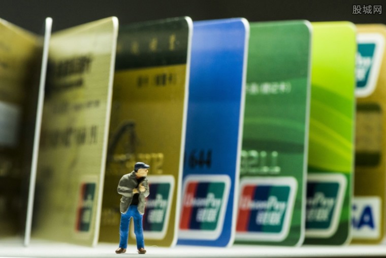 信用卡的辦理條件是什么