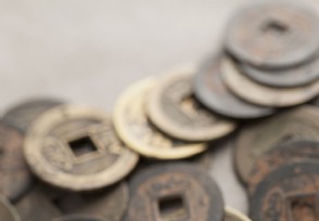 中国古钱币种类 一定要避开这四个收藏误区