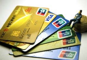 如何办理交行信用卡 交行信用卡额度多少？