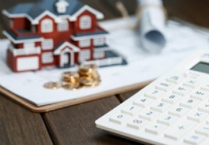 2017房屋征收补偿标准：房屋征收补偿标准是什么？