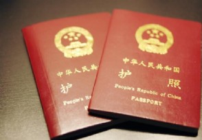 护照和签证的区别 办理护照需要什么材料？