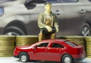 贷款买车和信用卡买车哪个好 贷款买车保险怎么算？