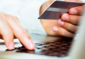 信用卡提现额度是多少 信用卡提现手续费怎么收？