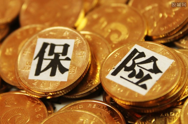 年金保险