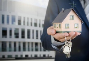 房屋贷款利率是多少 房屋贷款利息怎么算？