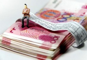 北京市最低工资是多少 北京市最低工资标准一览
