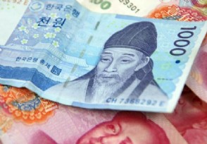 一亿韩元是多少人民币 2017年工行能兑换韩元吗？