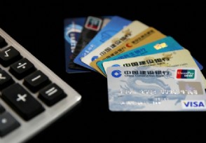 信用卡免息期怎么算 信用卡免息期要注意哪些事项