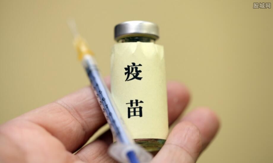 疫苗